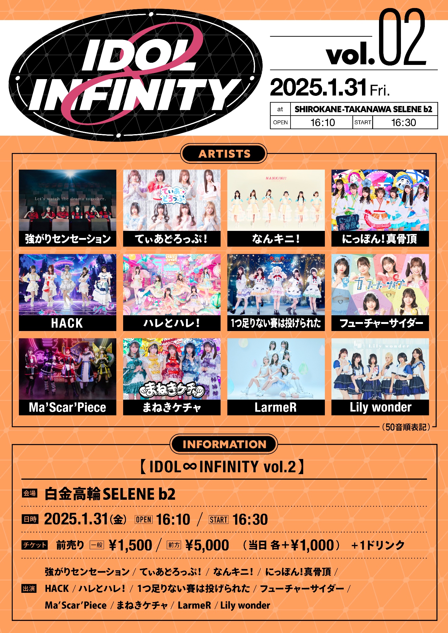 FEBRURY&HEAVENLY 【匿名配送】【送料無料】プレミア Amazon | 8 2迄 正規品 TwinBox 柊飛鳥 チャイナ服ver 抱き枕
