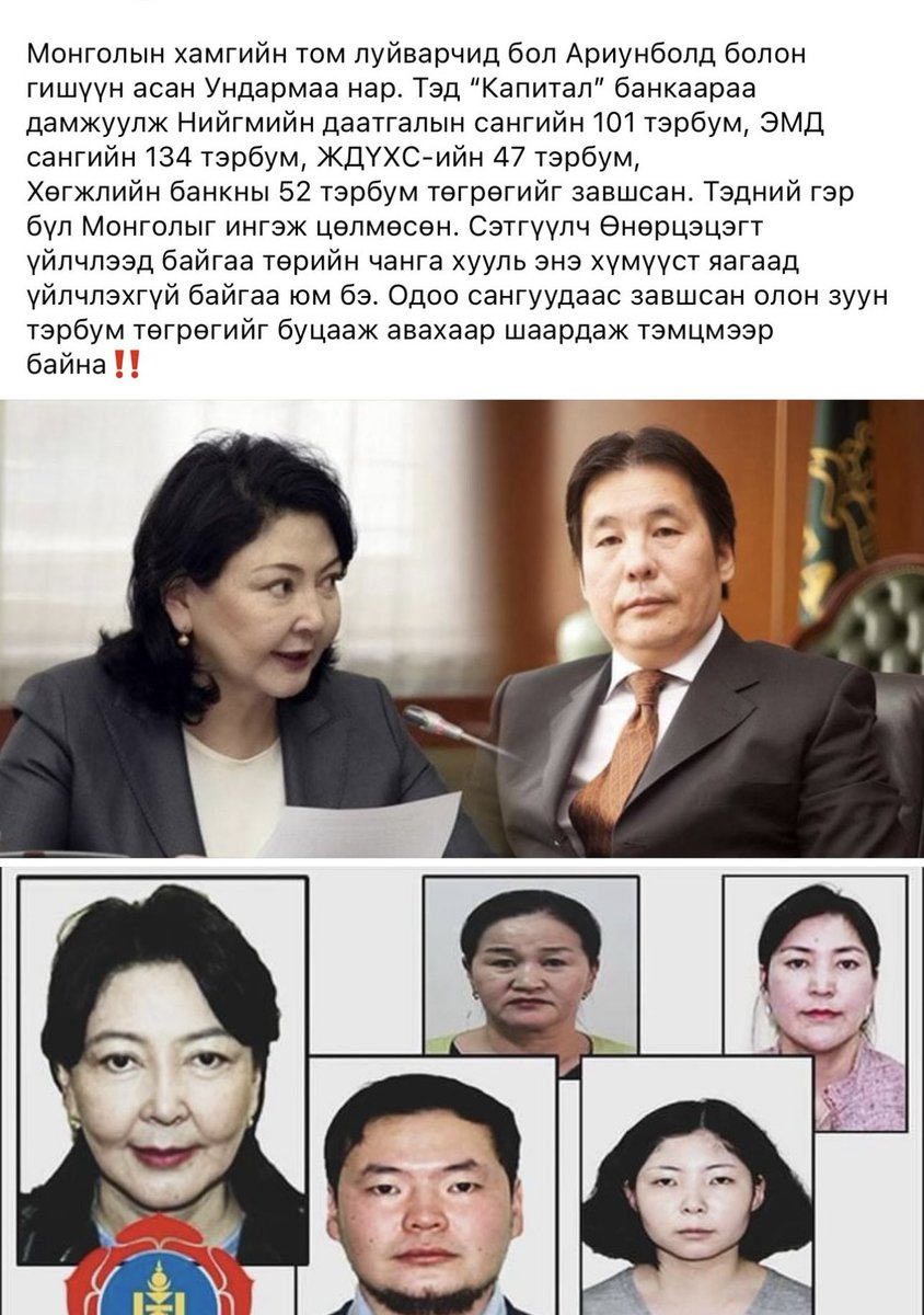 <a href="/mgl_nana7/">NaNa</a>