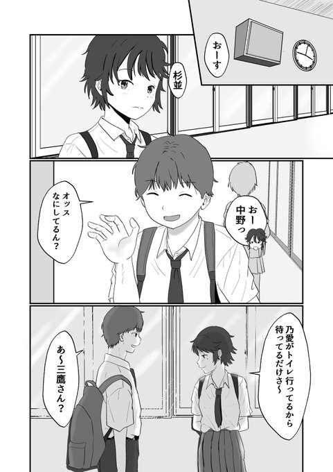 グレスケの原稿で本作ったことないからちょい不安💦 