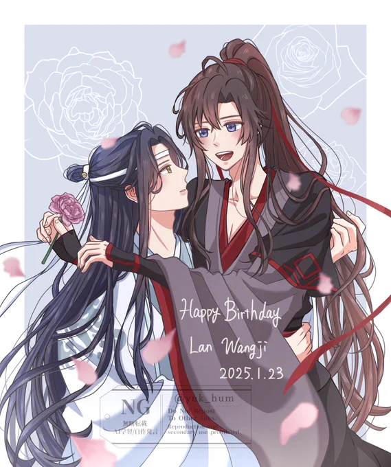 「藍湛!生まれてきてくれてありがとう」#蓝忘机0123生日快乐#0123藍忘機生誕祭#MDZS #忘羨 