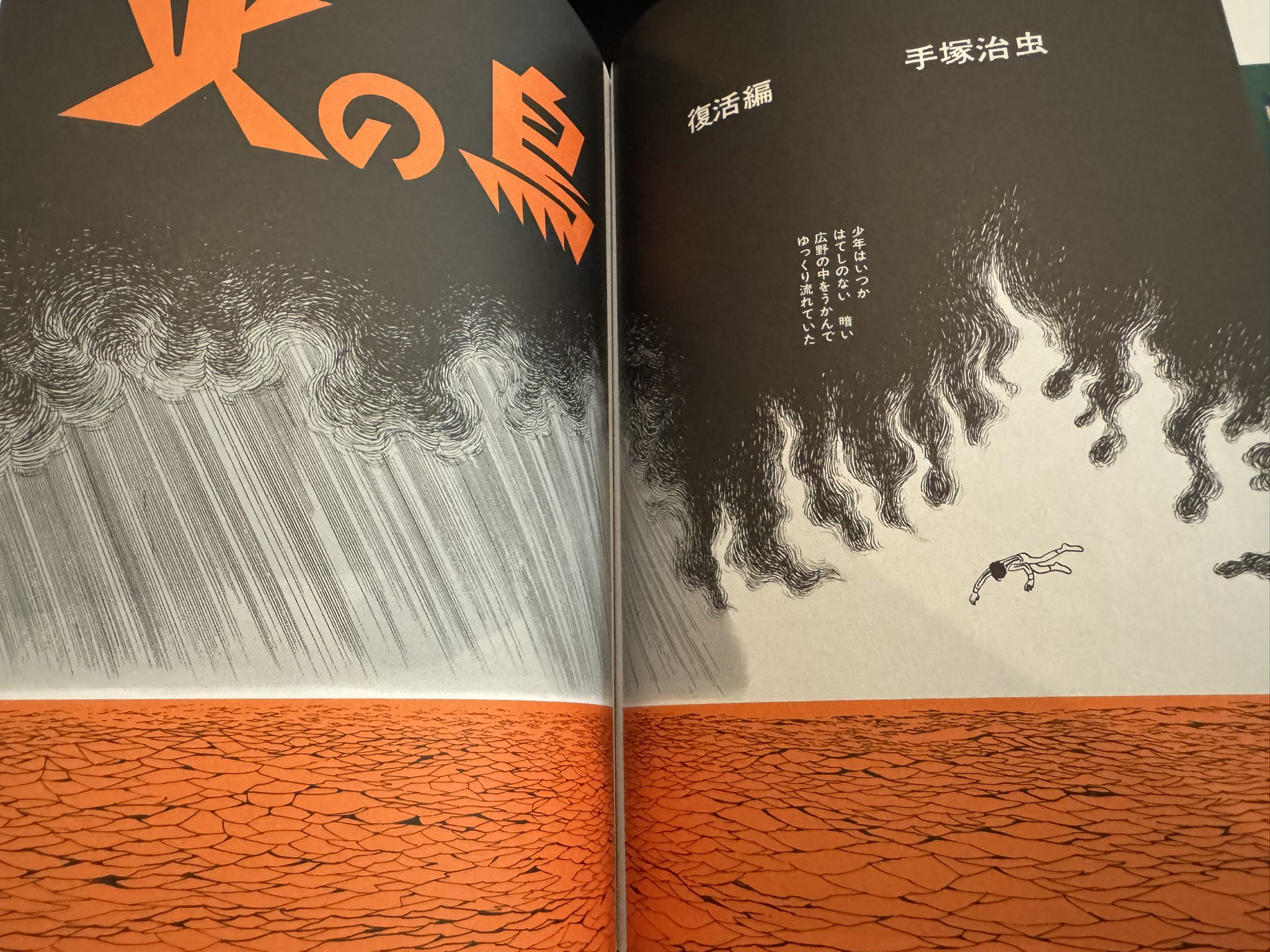 GrimoireBook on X: GrimoireBook on X: