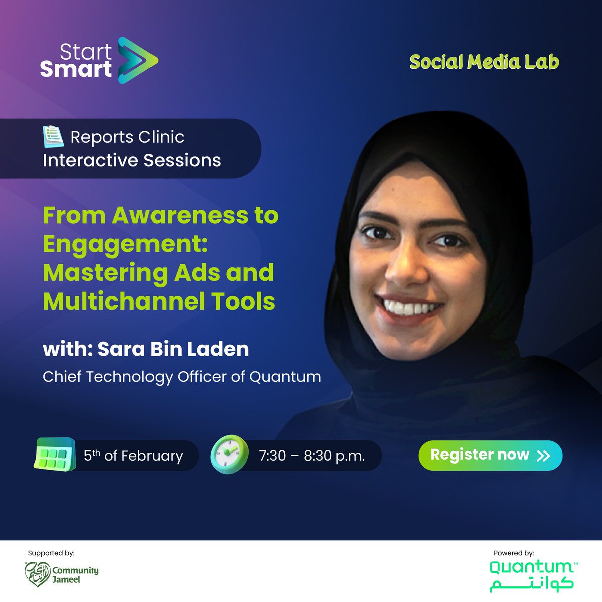 What are the latest advancements in digital marketing tools and technologies? We will answer this question and more in an interactive session organized by the #SocialMediaLab as part of the "Reports Clinic" track, presented by Sara Bin Ladin.

Seize the opportunity and register