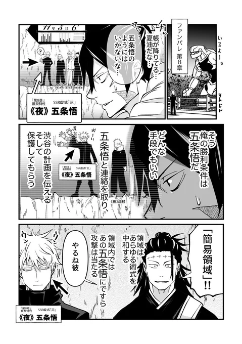 ふぁんぱれ日記。パレのストーリーで毎回思うこと。 