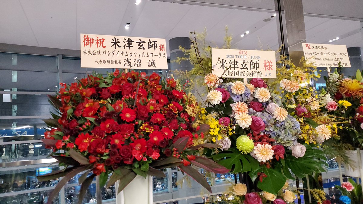 haneumibo's tweet photo. 抽選チケット全滅で諦めてた所、当選していた友達のおかげで、今回ライブに行くことができたので感謝…。生がらくたは染み渡ったし、プラズマはカラオケで早速歌いたくなりました。 https://t.co/a0V9LrOndB