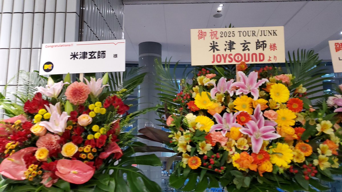 haneumibo's tweet photo. 抽選チケット全滅で諦めてた所、当選していた友達のおかげで、今回ライブに行くことができたので感謝…。生がらくたは染み渡ったし、プラズマはカラオケで早速歌いたくなりました。 https://t.co/a0V9LrOndB