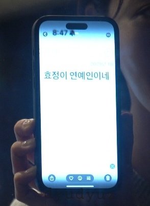 dyudyuz's tweet photo. 이미주 쩡디 보다가 터벅터벅 걸어와서는 
“ 효정이 연예인이네 ” 
ㅋㅋㅋㅋㅋㅋㅋㅋㅋㅋㅋㅋㅋㅋㅋㅋ https://t.co/HZslmvRnq3
