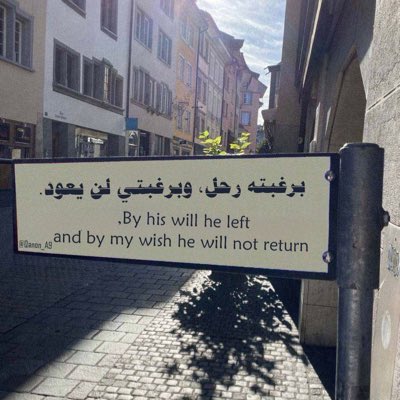 Mzad0's tweet photo. #صورة_جديدة_للملف_الشخصي https://t.co/TIP4z61UAe