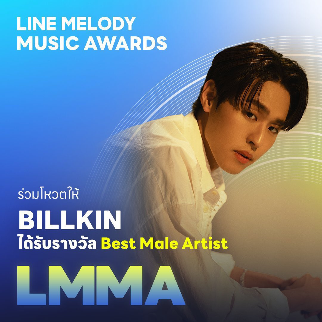 _chocovanil_'s tweet photo. ใครยังไม่โหวตพี่กิ้นน้องพีจิ้มด่วร ๆๆๆ ตอนนี้ best male น่าเป็นห่วงมากคับ ช่วยพี่กิ้นด้วยย🥺
🔗https://t.co/kBgqKA5o8t
#VoteForPPKrit
#VoteforBillkin
#voteforbkpp
#bbillkin #PPKritt https://t.co/roVeJCNJ7n