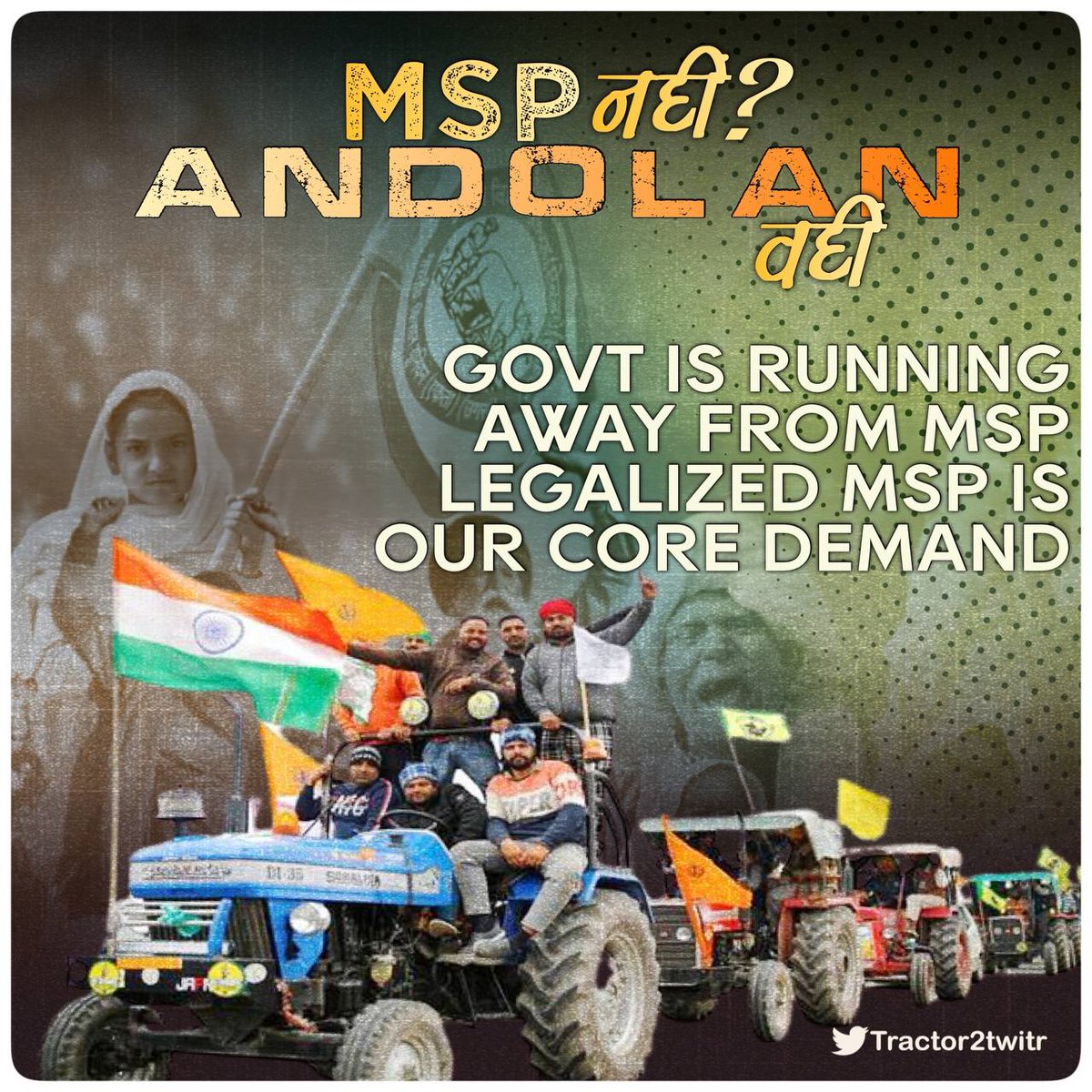 farmerofficials's tweet photo. क्या आप जानते हैं कि MSP लीगल गारंटी से किसानों की आत्महत्या रोकी जा सकती है? आइए इसे सुनिश्चित करें! MSP Legal Guarantee #MSPLegalGuarantee #किसानोंकीसुरक्षा https://t.co/9PT5BMb8rr