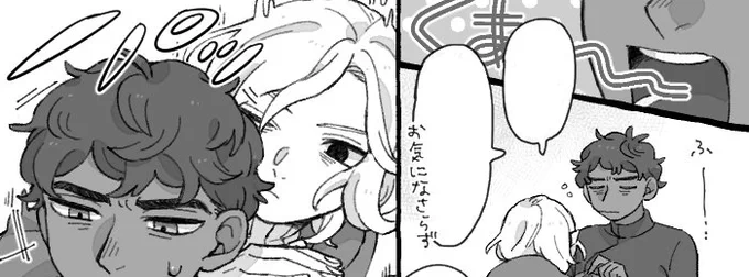 不眠バレif(カブミス) https://t.co/HNbNWUMPsc 