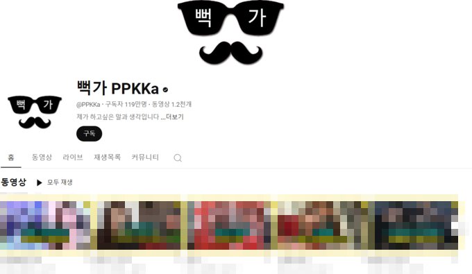 Queenarchive2's tweet photo. 뻑가 근황
과즙세연이 미국에 정보공개청구한거 승인나서
다급하게 특정가능한 영상들 글 내리는 중임 ㄷㄷ

작년 8월 딥페이크 피해 조롱했을때 기사 속에서 동영상 1.2천개 찍혀있었음 https://t.co/boCsLK54Bo