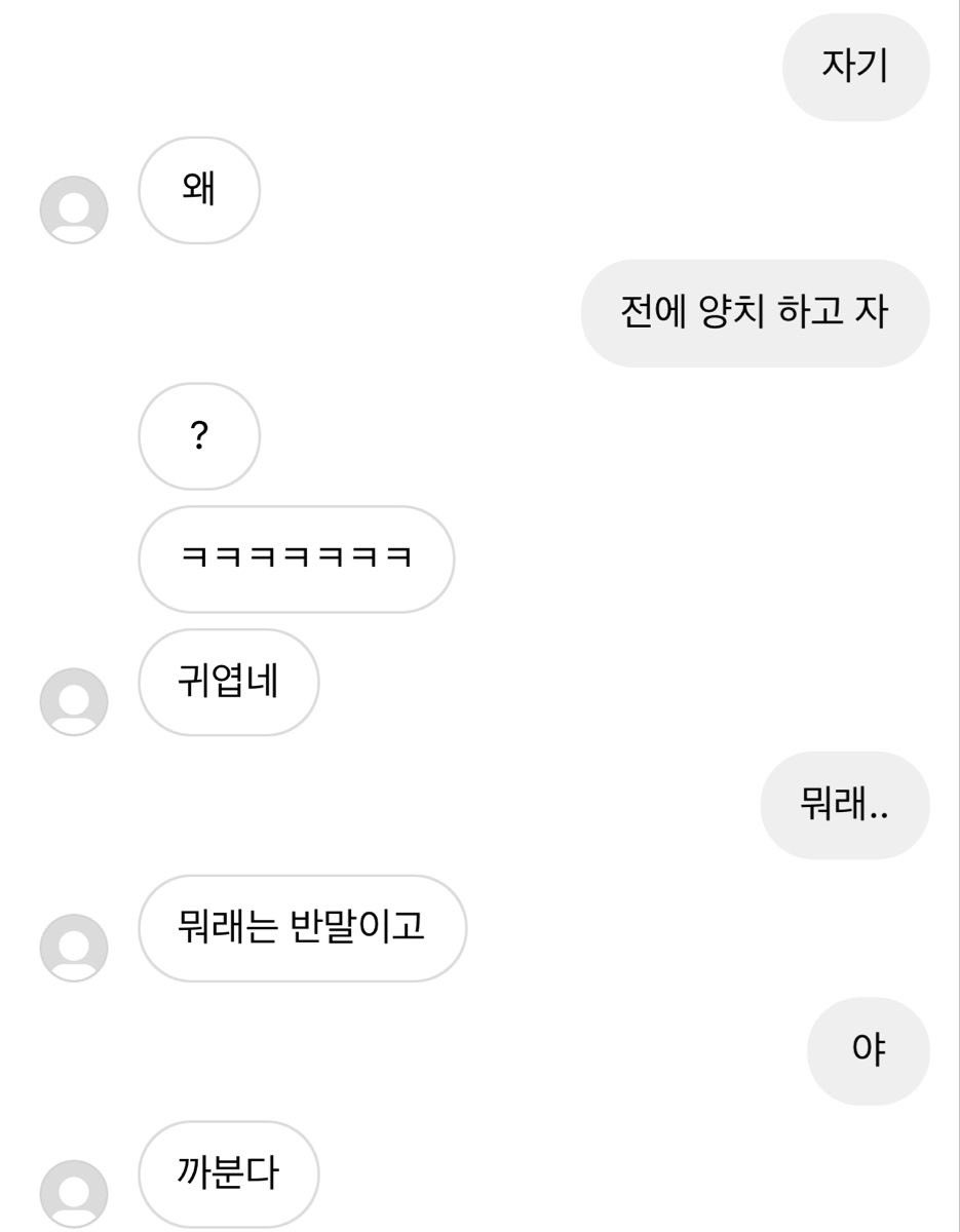박성진한테
이런 
고리타분한 드립치거싶음.../////