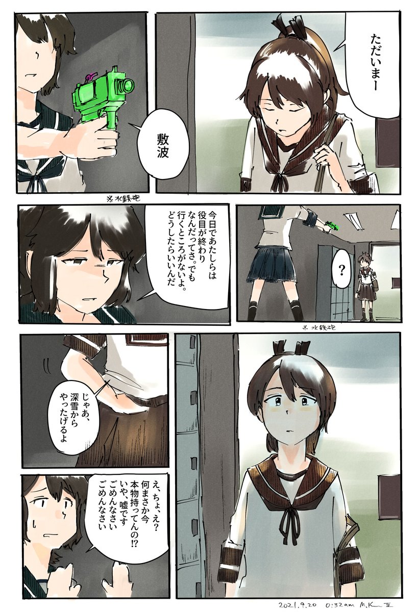 過去の特に意味はない雰囲気らくがき 