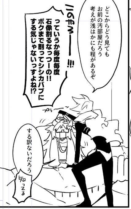 進捗 