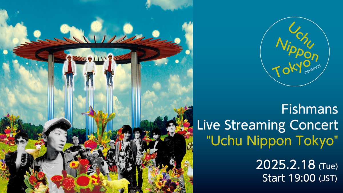 FISHMANS_JAPAN's tweet photo. #Fishmans "Uchu Nippon Tokyo"
Overseas Live Streaming is now available!
📺Live Streaming
2025/2/18(Tue)【Open】18:30(JST)【Start】19:00(JST)
📅Sale Period
1/23(Thu) 0:00〜(JST)
▼More info.
https://t.co/AFDvXElkUK
※Archived streaming available for 1 week
※This content cannot be viewed in Japan.
※日本国内は配信対象外となります。