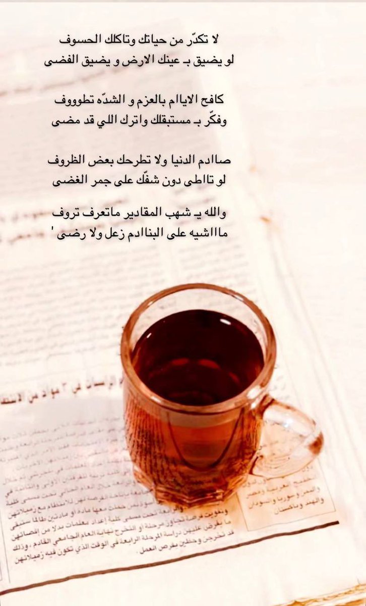 ٨٩ (@bouh__511) on Twitter photo 