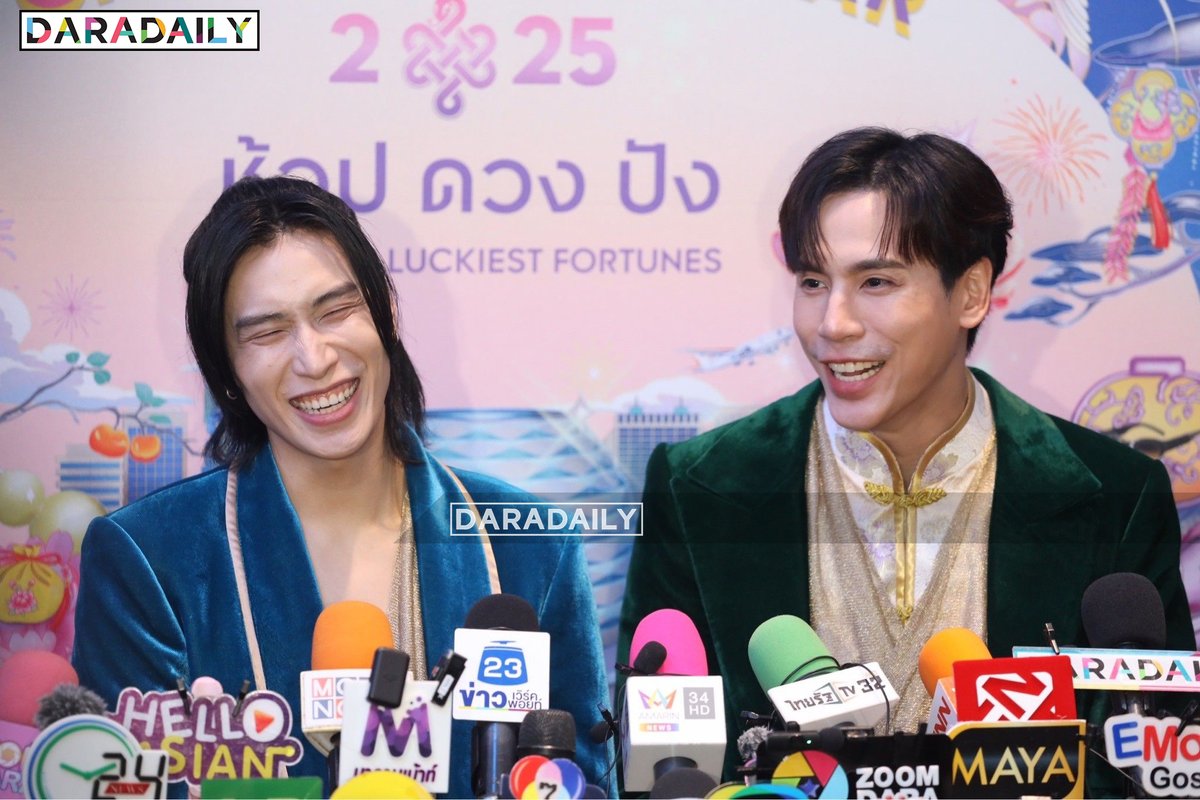daradaily's tweet photo. ✨🏮 องค์ชาย “เจษ” พอมี องค์ชาย “ไบเบิ้ล”อยู่ข้างๆ ดูจะเอ็นจอยเป็นพิเศษนะฮะ  😝😘แอดฮ็อบจนฟันเหยินหมดปากแล้วงับ...ขอเสิร์ชหาคลินิกทันตกรรมใกล้ฉันแปปปปปป 🦷🏥
.
.
CNY2025 WITH JBB
#KingPowerCNY25xJesBible #เจษไบเบิ้ล #JesBible #jesjpp #BibleWichapas #ไบเบิ้ลวิชญ์ภาส #เจษเจษฎ์พิพัฒ #daradaily #ดาราเดลี่ #ข่าวบันเทิง