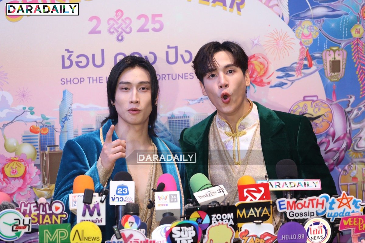 daradaily's tweet photo. ✨🏮 องค์ชาย “เจษ” พอมี องค์ชาย “ไบเบิ้ล”อยู่ข้างๆ ดูจะเอ็นจอยเป็นพิเศษนะฮะ  😝😘แอดฮ็อบจนฟันเหยินหมดปากแล้วงับ...ขอเสิร์ชหาคลินิกทันตกรรมใกล้ฉันแปปปปปป 🦷🏥
.
.
CNY2025 WITH JBB
#KingPowerCNY25xJesBible #เจษไบเบิ้ล #JesBible #jesjpp #BibleWichapas #ไบเบิ้ลวิชญ์ภาส #เจษเจษฎ์พิพัฒ #daradaily #ดาราเดลี่ #ข่าวบันเทิง