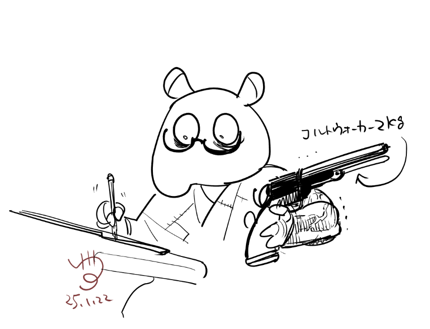 にっき 