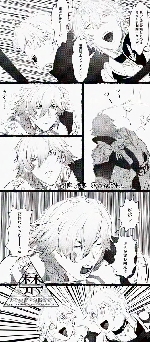 ⁺‧₊˚ ཐི⋆沼底溝丸⋆ཋྀ ˚₊‧⁺ tweet media