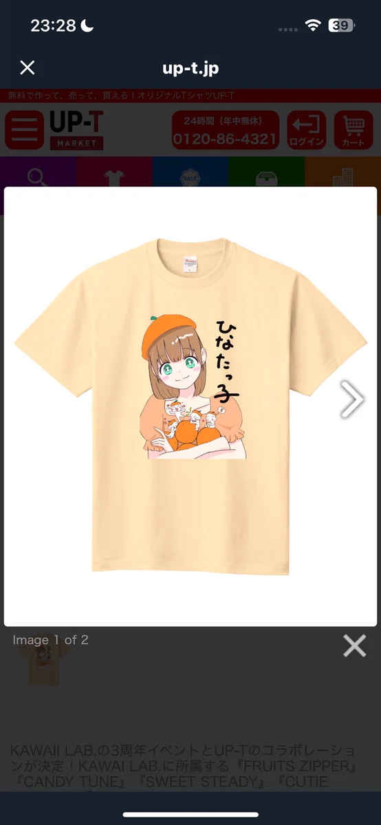 南なつ (CANDY TUNE) on X: 