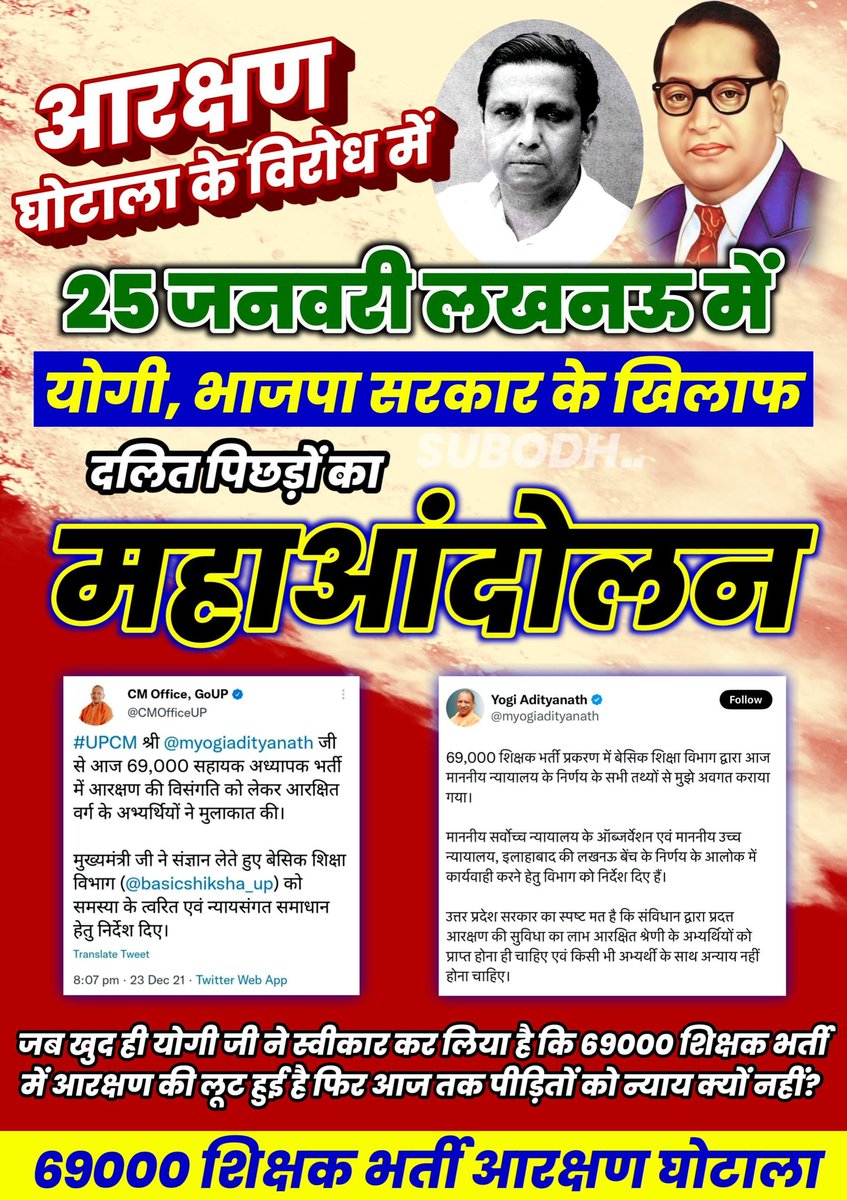 VIKRAMYADAV0065's tweet photo. @myogiadityanath https://t.co/u0QJJ28Y5y