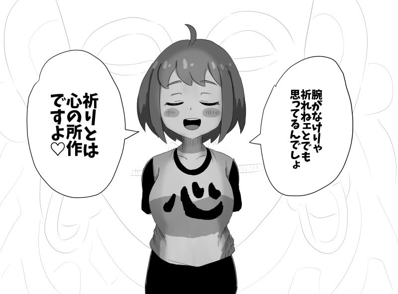 ハンターハンター大好きなだるまちゃん 