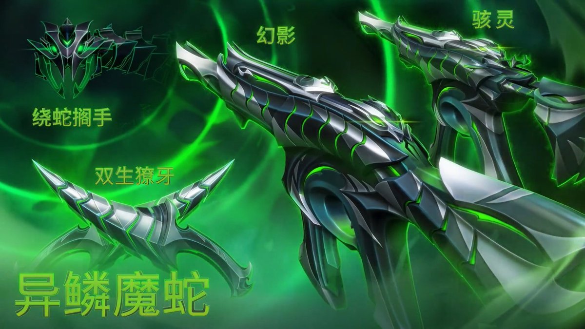 Valorant Updates tweet media