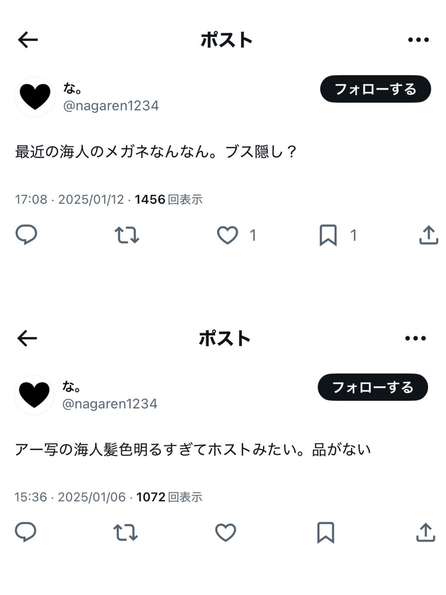 kusonemi4913's tweet photo. >害悪黒担ですら黄の見た目なんて言及してないのに。

？ https://t.co/dpoJ2PPLCL