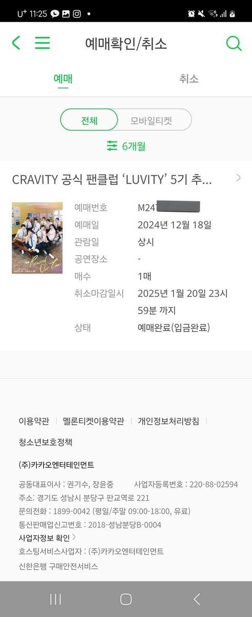 Chelf0809's tweet photo. @Bibiangofficial 러비티인데요!! 태영이 생일기념 이벤트에 참여하는것 만으로도 영광입니다🩷🩷
팬클럽도 가입한 찐팬이에요!! 입덕한지 1년밖에 안됐지만 당첨돼면 정말 좋겠네요☺️☺️ https://t.co/gIcQdY6daX