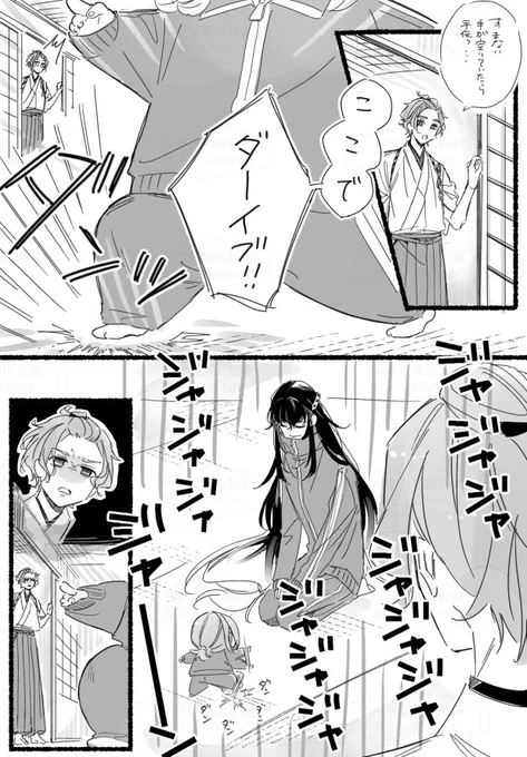 朝はTB●🐰見てるタイプの本丸のちったいアヲエくん
(年末にかこうとしてたやつ) 