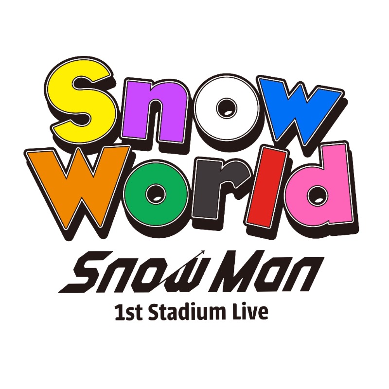 Snow Man 初のスタジアムライブ「1st Stadium Live Snow World