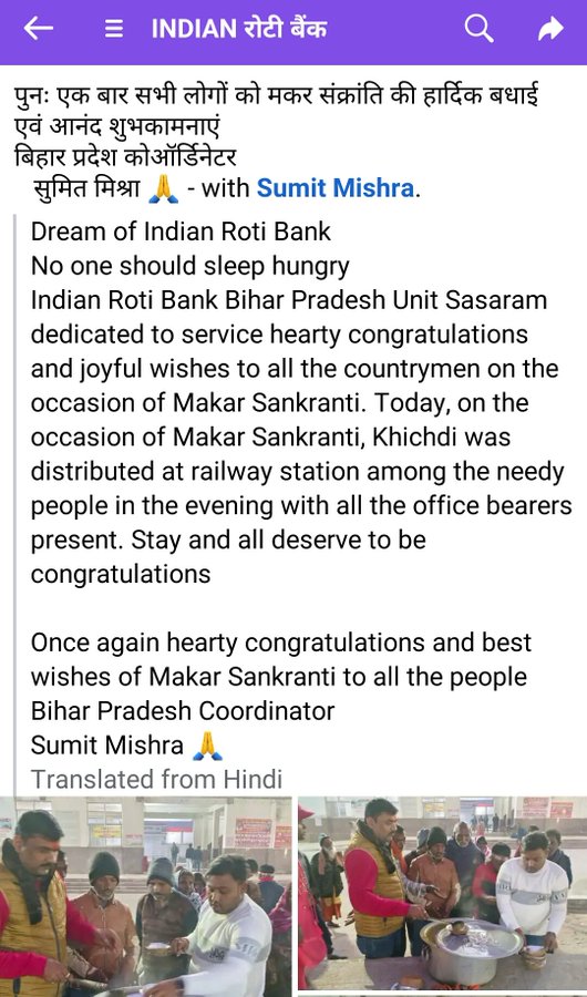 RotiBankSankul's tweet photo. @kouji_mita @Alkasingh66 @irbankofficial @AanjnaPadma @Mi69082673Sumit @LeenaVermajmm @Gravim71 @MunnaSudhir 🙏#Ty4LkMsg #RTL4Fb⛳@kouji_mita🙏
#Wrlcome😇🏵️😇#Wednesdayvibe
We are updating pinned Thanksgiving Twt msg after 100 views 4 RTLWdF 4 Roti Bank activity tweets, suggestions plz !!
https://t.co/f0rsv8zAdQ
https://t.co/VTVn9p86Nm
https://t.co/J3UQNgNrMs
https://t.co/pMw1gBJGpO https://t.co/YMd7U4IC65