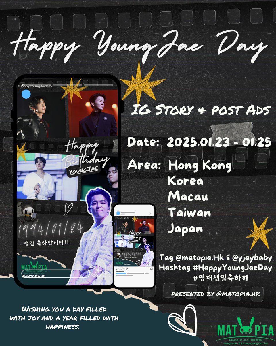 𝟐𝟎𝟐𝟓 𝐘𝐎𝐔𝐍𝐆𝐉𝐀𝐄 𝐁𝐈𝐑𝐓𝐇𝐃𝐀𝐘 𝐏𝐑𝐎𝐉𝐄𝐂𝐓

영재 전역이후 맞이한 첫 생일을 축하하기 위해 인스타 광고를 진행합니다🎉

🗓️ 25.01.23 - 01.25

🌏 HK &amp; Korea &amp; Macau &amp; Taiwan &amp; Japan

💛Hashtag: 
#HappyYoungJaeDay 
#영재생일축하해 

<a href="/BAP_Youngjae/">BAP_Youngjae</a>

#BAP #비에이피 #영재