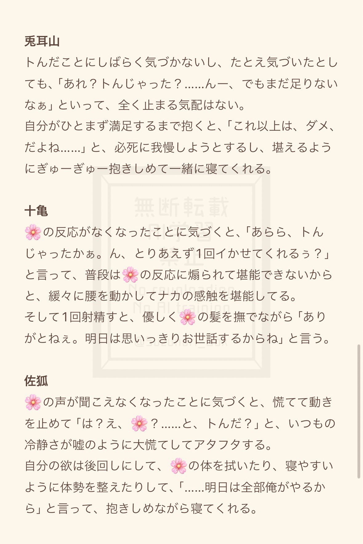 ttym様 リクエスト 2点 まとめ商品 ty様 リクエスト 2点 まとめ商品 - メルカリ