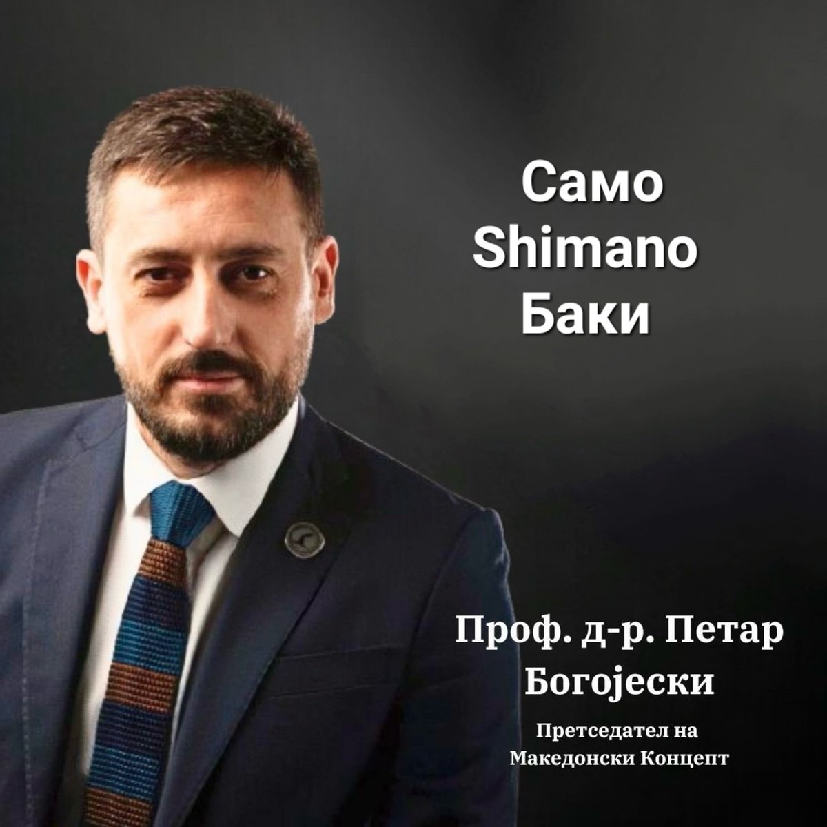 Механичар 🛠 (@mechanicsk00) on Twitter photo 