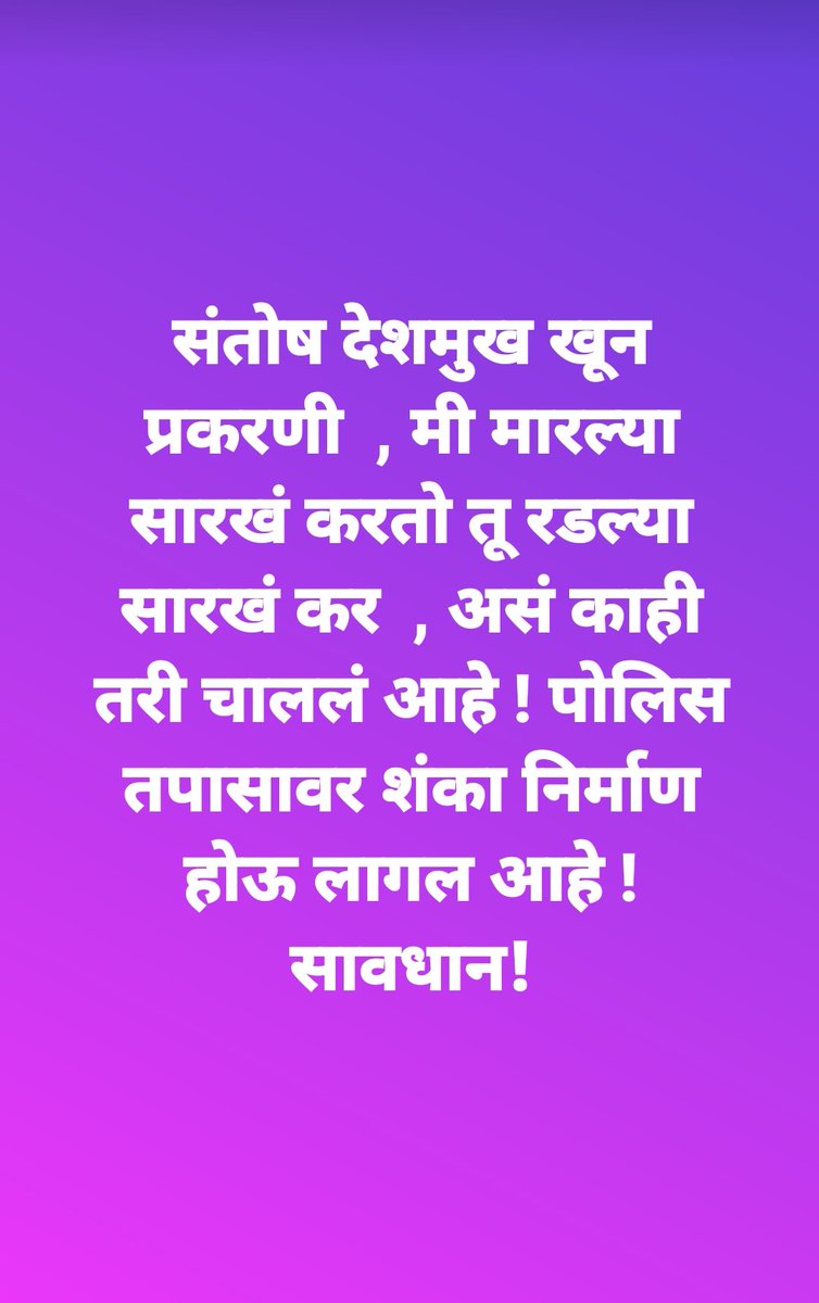 SantoshI60999's tweet photo. #justis https://t.co/4iftzFu1TL