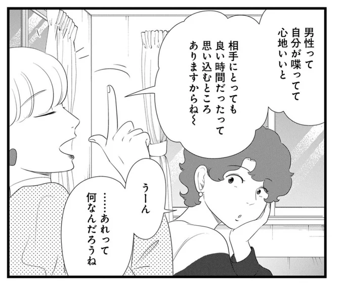 本日、イットボーイハントの最新話があらゆる電子書店サイトで更新されております✨女の子たちが能動的にエロを探求するコメディーです。
映像業界各位の皆さま、メディア化お待ちしております♡( ◜௰◝)//←バカ気が早い
#白泉社
#イットボーイハント 