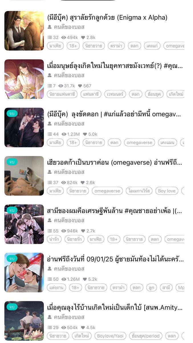 kondeekongboss's tweet photo. อันนี้นามปากกาของเรานะคะ ส่วนใหญ่แต่งตลก(?)ปนดราม่า ดราม่าส่วนใหญ่จะเป็นแนวครอบครัวค่ะ🥺
ฝากติดตามนามปากกากันด้วยนะคะ💕
หรือติดตามแอคนี้เพื่อรับชมเส้นทางสู่การเลิกเป็นหมอ😭😭 เหมือนพูดเล่นแต่อยากลาออกจริงนะคะ ฮือออ https://t.co/fZgle0Xzei