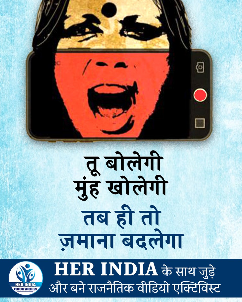 Sangita Beck tweet media