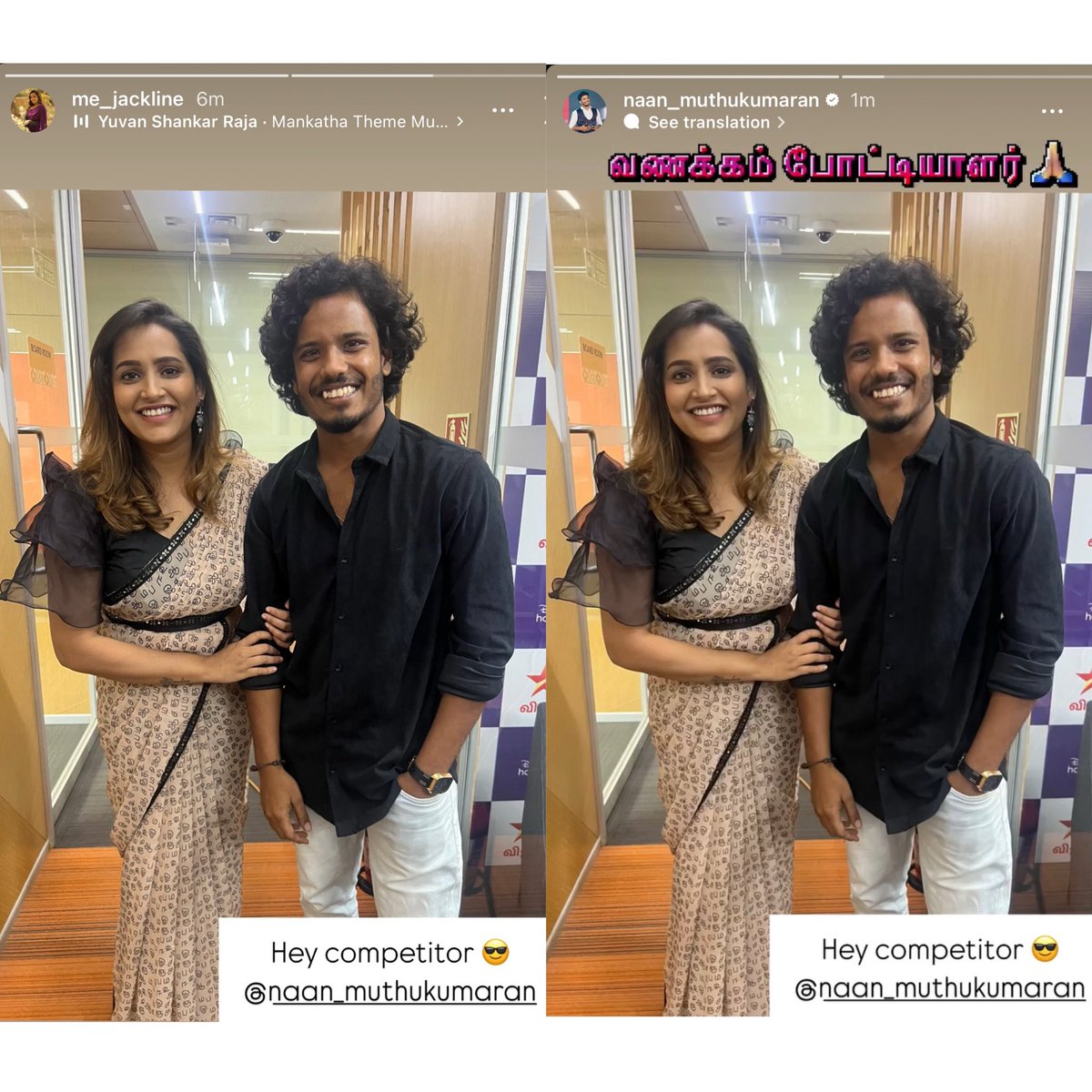 They showed us what’s healthy rivalry ❤️‍🔥❤️‍🔥 so cuteeeee✨

J: Hey competitior😎

M: வணக்கம் போட்டியாளர்🙏🏼

#Jacqulinelydia𓃵 #Muthukumaran𓃵 #BiggBossTamil8