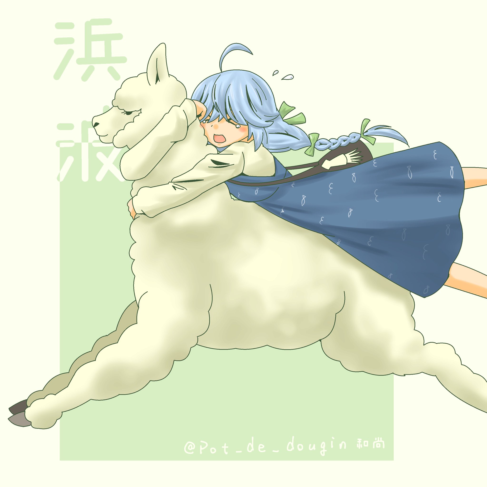 しっぱい なんか こわくない! | アンドレア・ベイティー