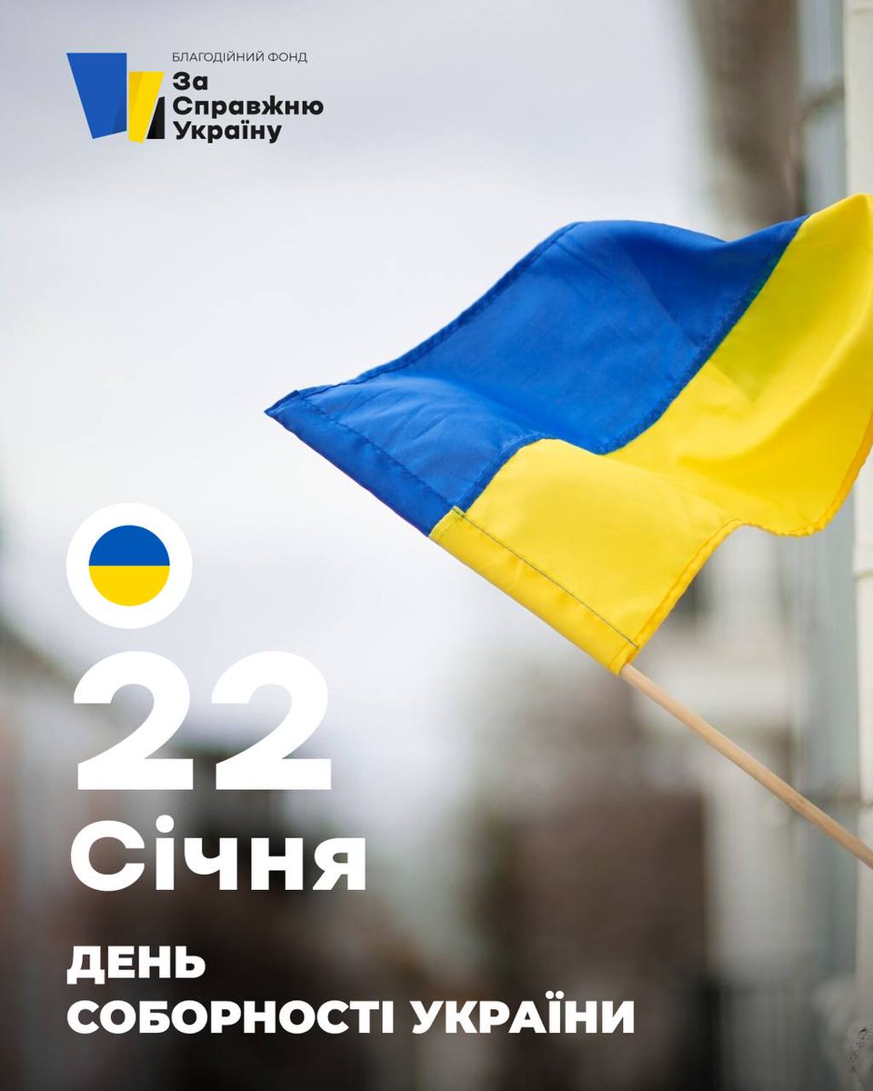 БО БФ ЗА СПРАВЖНЮ УКРАЇНУ tweet media