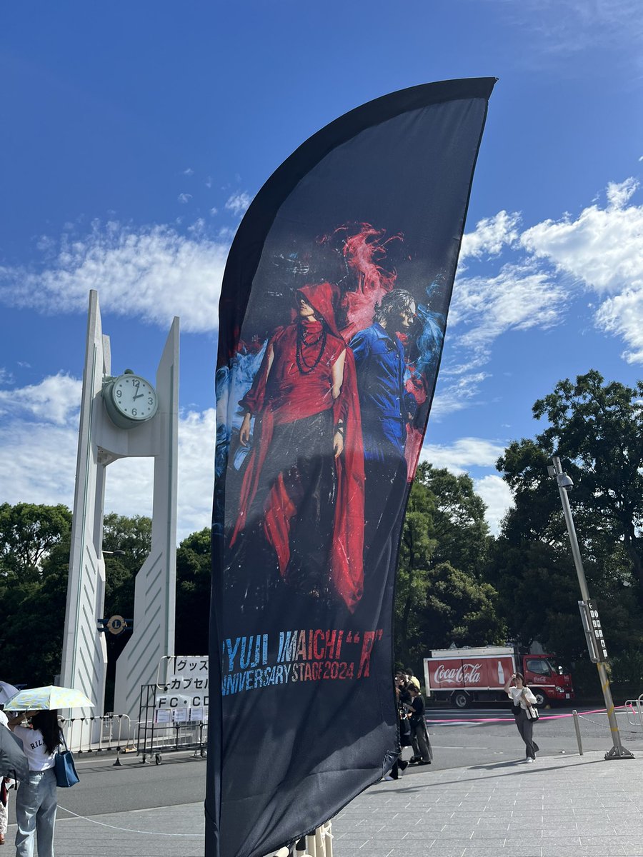 shunmaimama's tweet photo. 円盤待ってました❣️
ありがとうございます😭

後日で良いので…
武道館のソロパッケージをお願いしたいです🥺
まるっとそのまま。
いくらでも払いますので何卒…🙏🙏

＃今市隆二
＃RILYS 
＃ANNIVERSARYSTAGE https://t.co/gOAZ5oY7e3