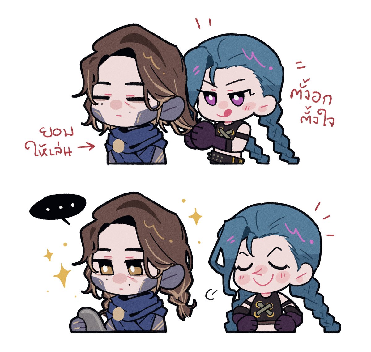 anp.— busy tweet media