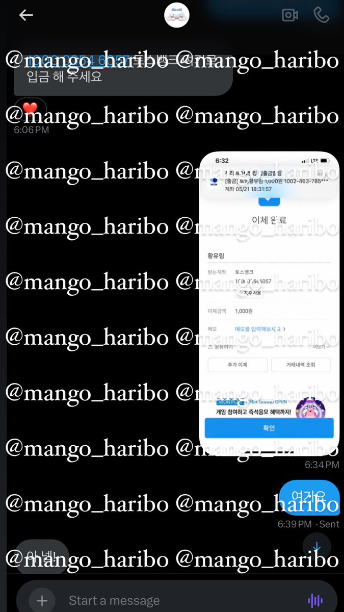 mango_haribo's tweet photo. mango_haribo proof: 🥭✨ https://t.co/A0OFDU41Kd