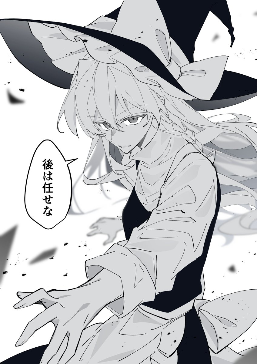 もう大丈夫 