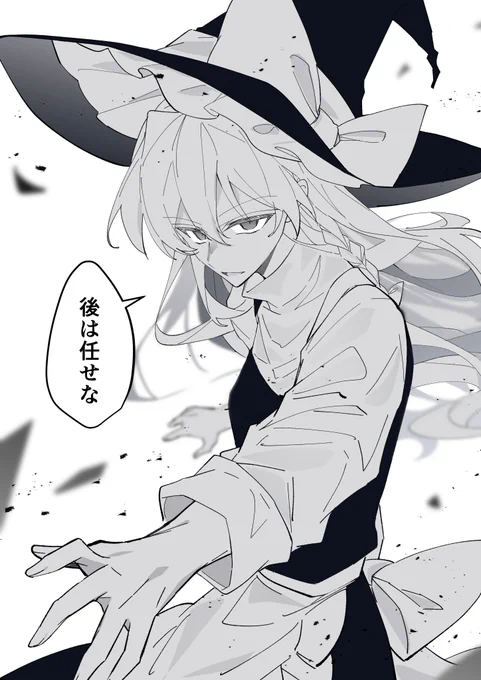 もう大丈夫 