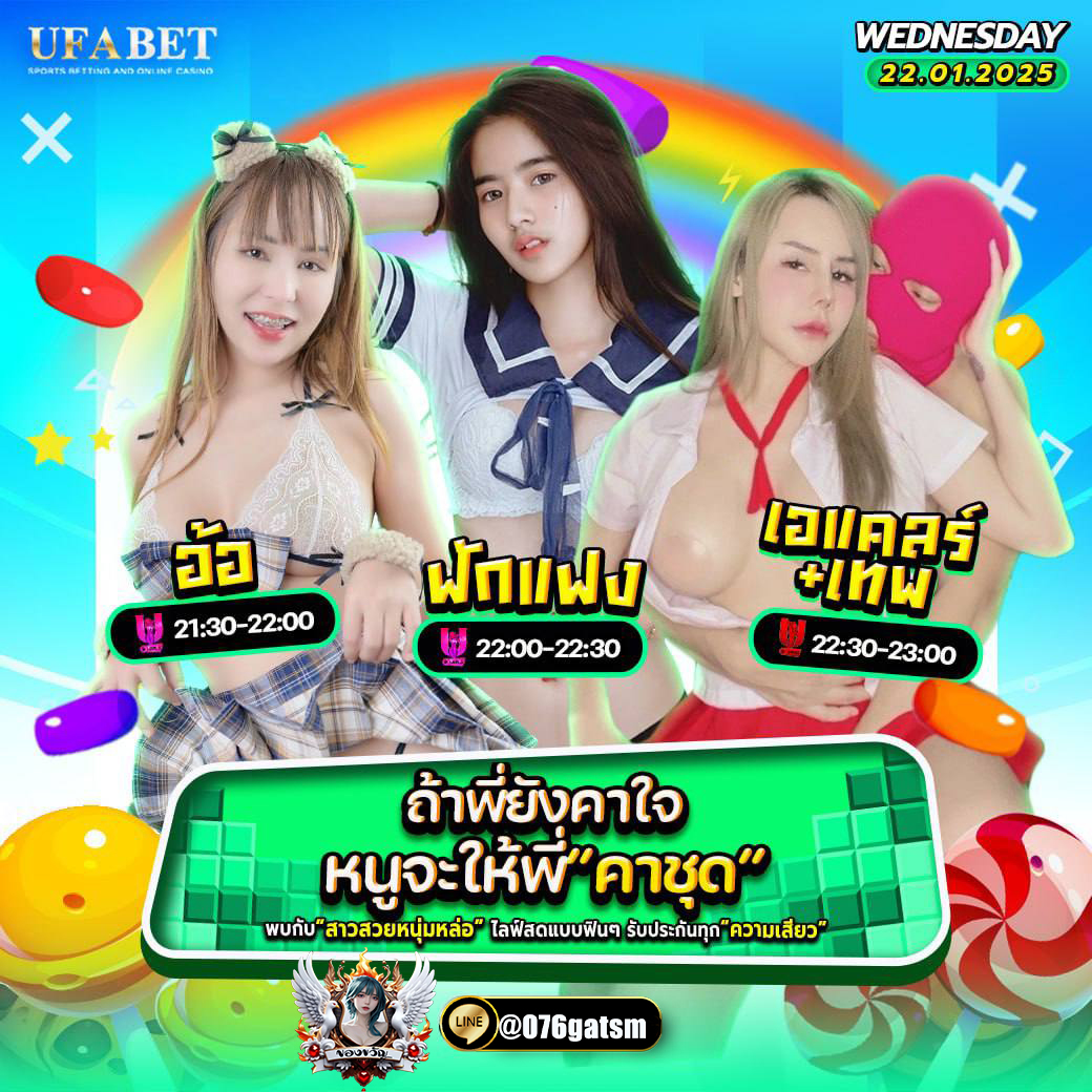 cheuxd85320's tweet photo. ไม่อยากเป็นหรอกเด���กดี ขอเป็นเด็กพี่ได้ป่าว

💦 ยูสใหม่ฝากครั้งแรกเข้ากลุ่ม 18+ ฟรี💦
📌สนใจสมัครจิ้มลิ้งค์  https://t.co/nMJ2uQKRGx
หรือค้นหาได้ที่ @076gatsm (มี@นำหน้าด้วยนะคะ)
⭐️ฝาก-ถอน ไม่มีขันต่ำ
⭐️บัญช��ธนาคาร-วอเลต
รับชมไลฟ์สดพริตตี้ได้เพียงเป็นสมาชิกเท่านั้น !!
#พริตตี้ https://t.co/sT3bdWZqBy