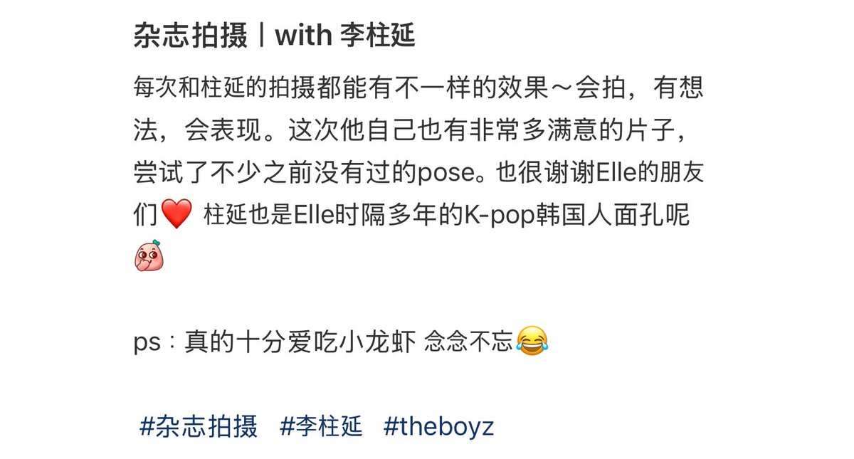 dailyljy's tweet photo. juyeon is the first korean artist to be featured in elle china in almost 6-7 years 🥹👏

"juyeon is also the first korean k-pop face to appear in elle china in many years"

#JUYEON #주연 #더보이즈 https://t.co/KuUoGjd9H1